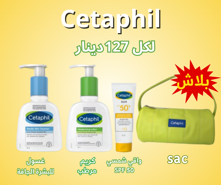 CETAPHIL Trousse Sun Lotion Liposomale SPF 50+