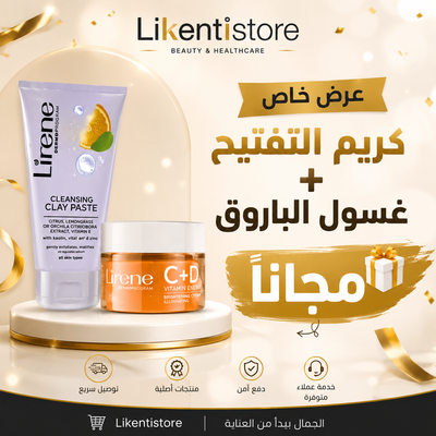 LIRENE C+D Crème-GEL Hydratante En Profondeur - Peaux Mixte À Grasse 50ML