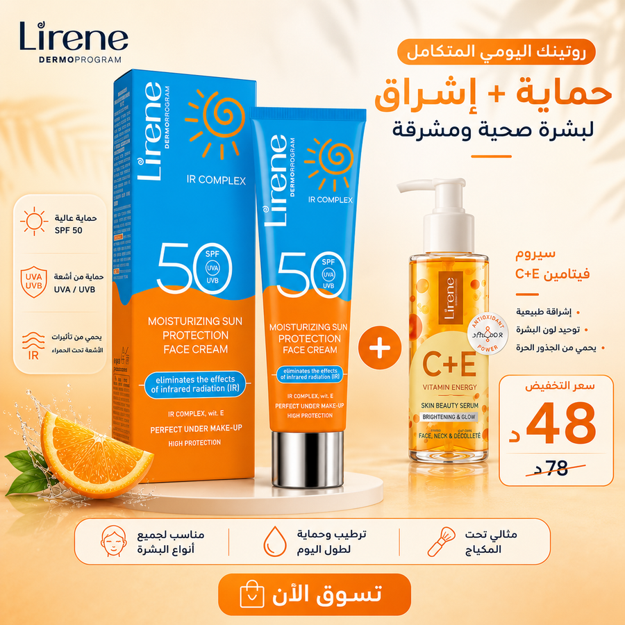 GEL lIRENE C+E +ECRAN MINERALE LIRENE 40ML PROMO