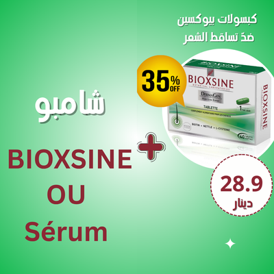 Bioxsine Complément Alimentaires  -35%